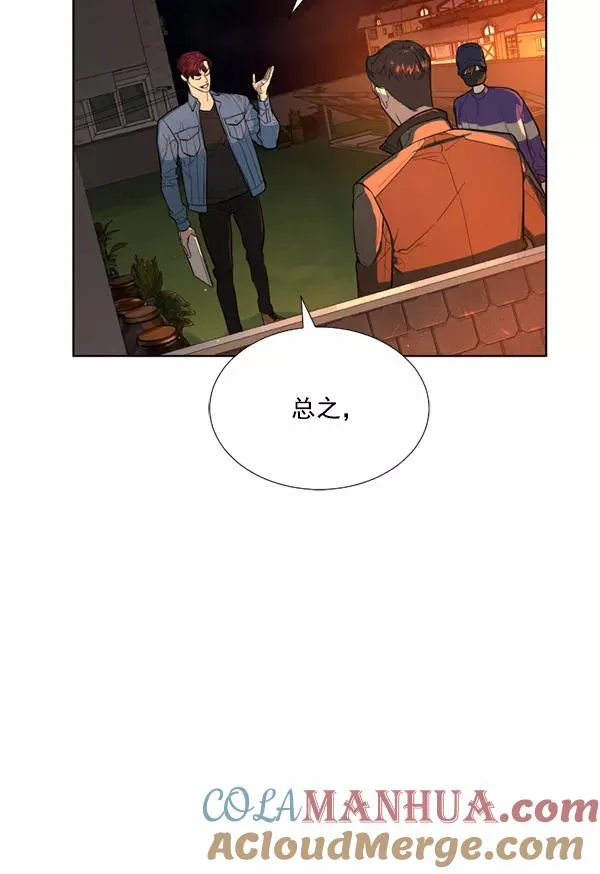 第19话 第25页
