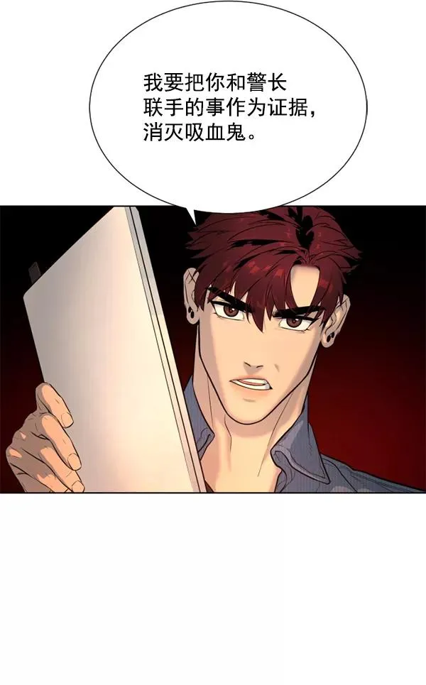 第19话 第26页