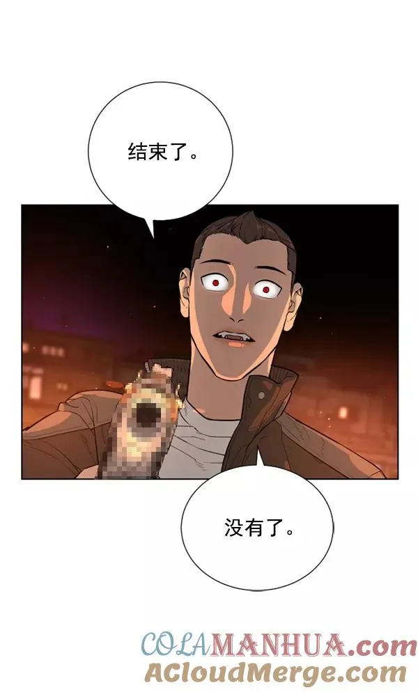 第19话 第29页