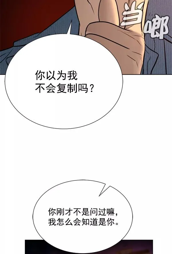第19话 第32页