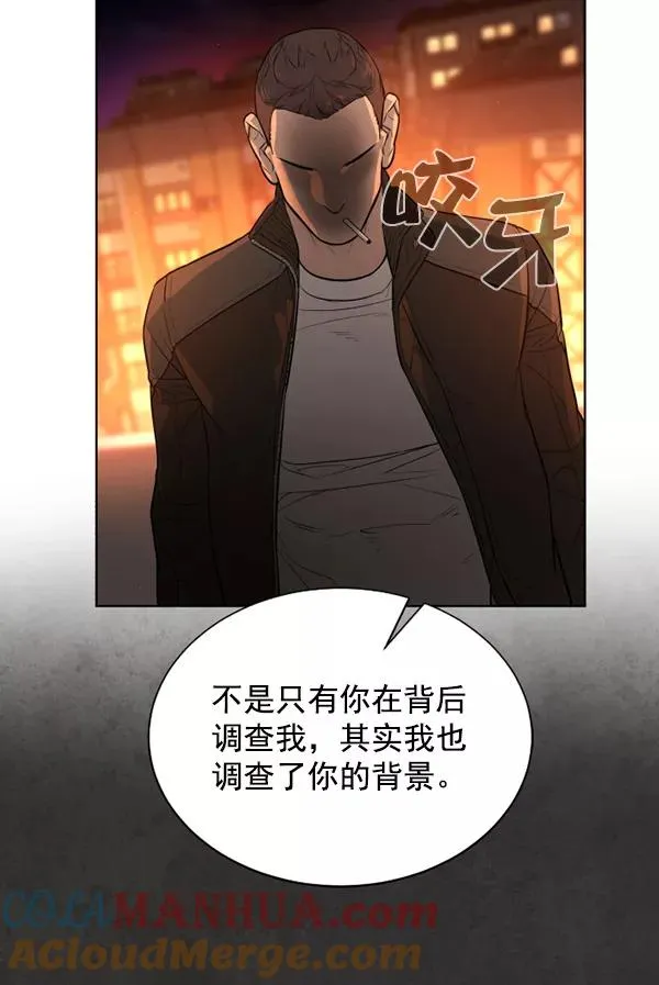 第19话 第33页