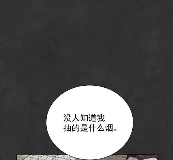 第19话 第34页