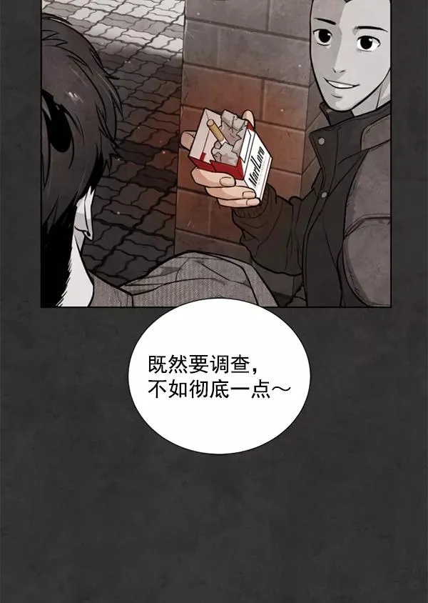 第19话 第35页