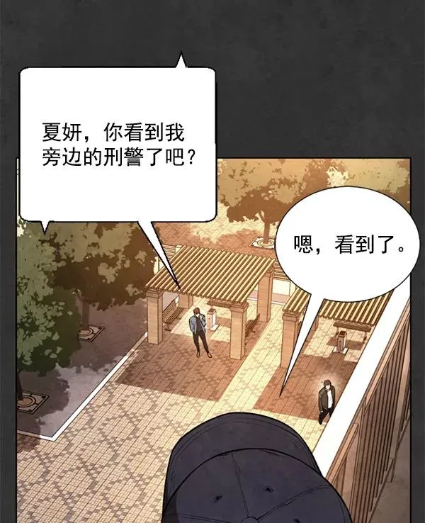 第19话 第36页