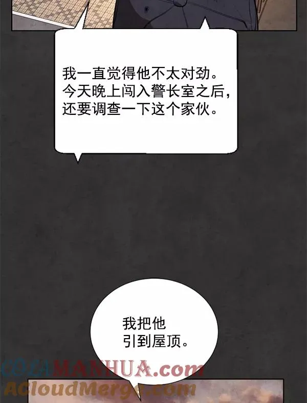 第19话 第37页