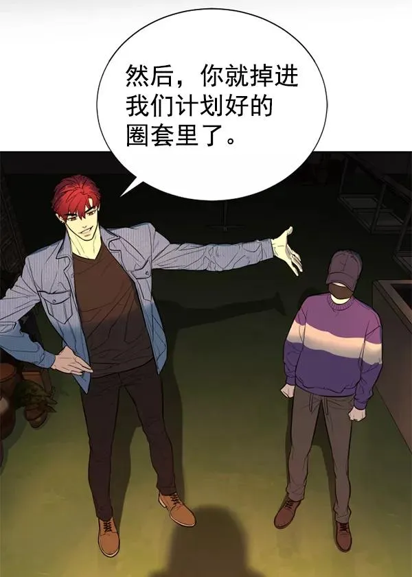 第19话 第39页