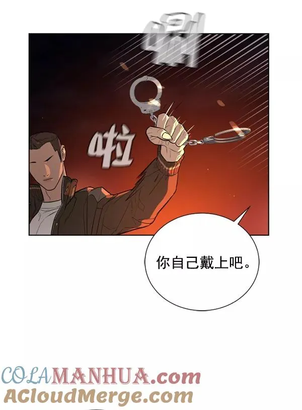 第19话 第41页
