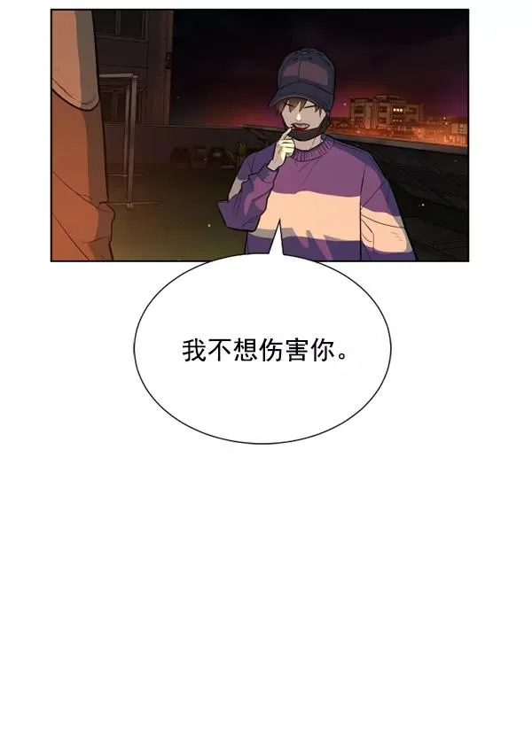 第19话 第44页