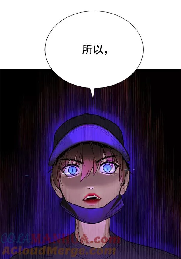 第19话 第45页