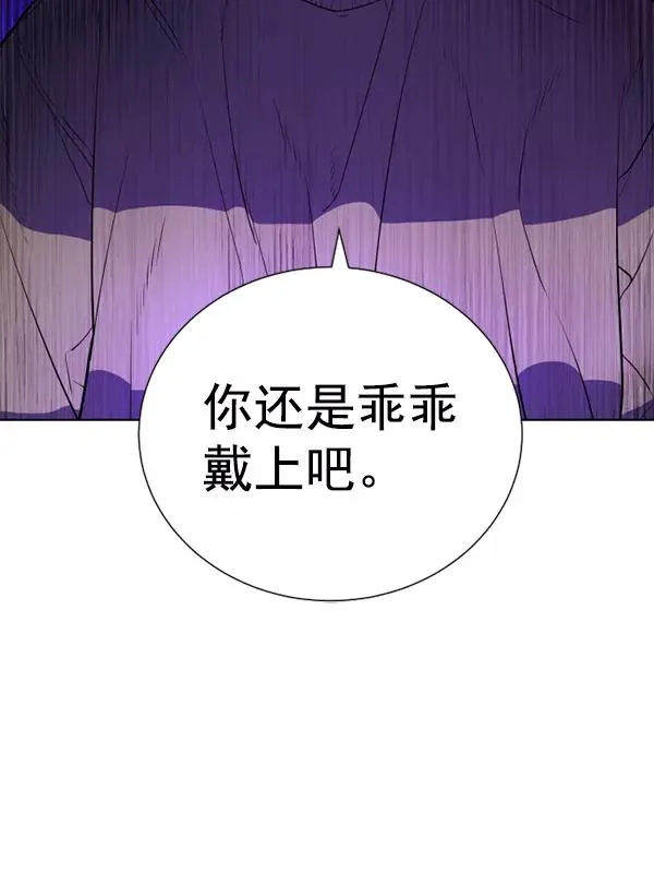 第19话 第46页