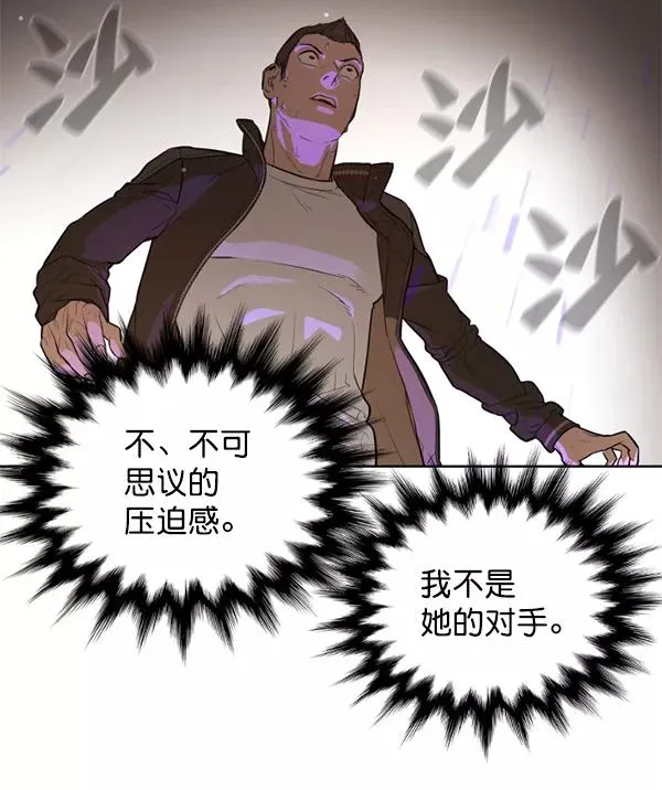 第19话 第48页