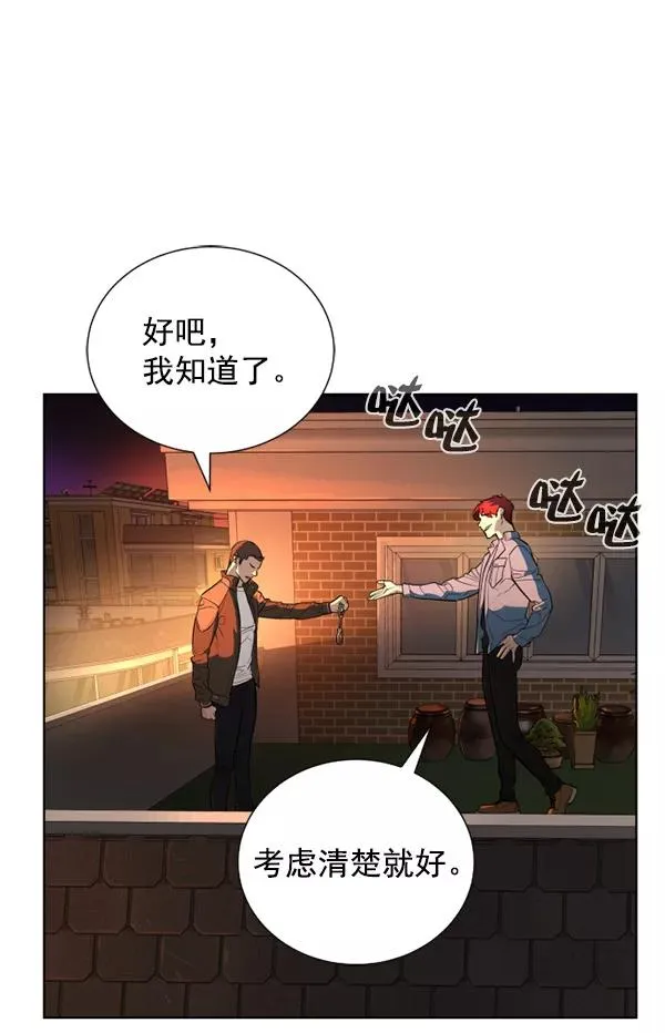 第19话 第50页