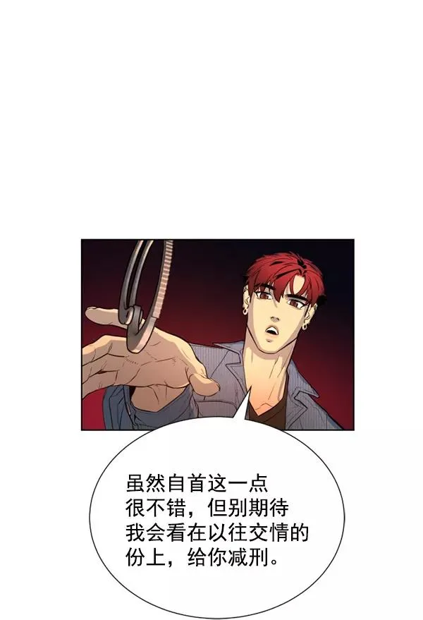第19话 第51页