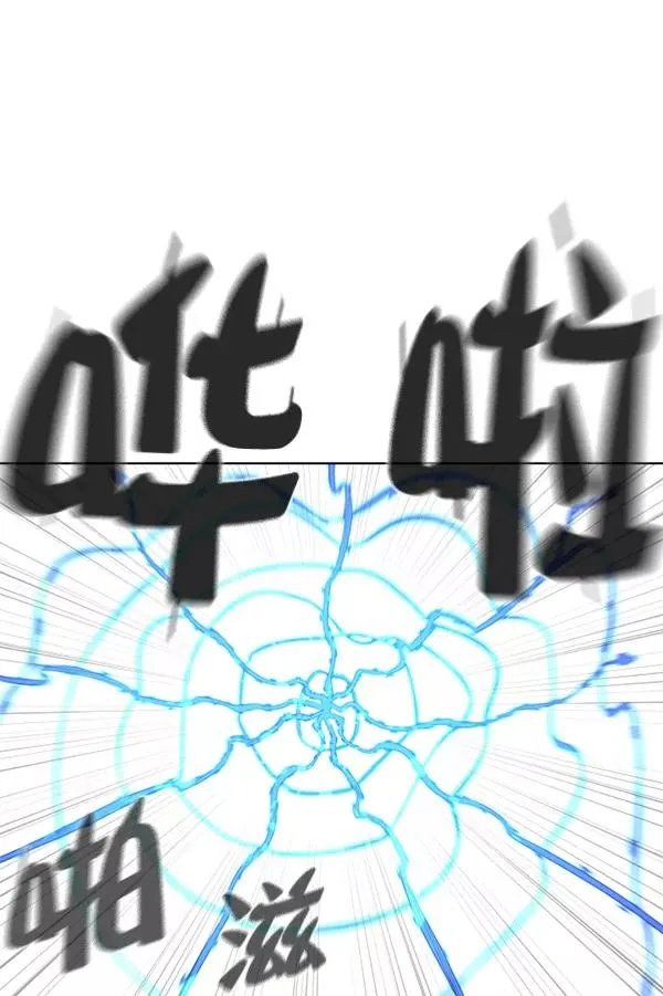 第19话 第52页