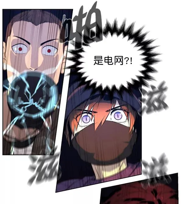 第19话 第54页