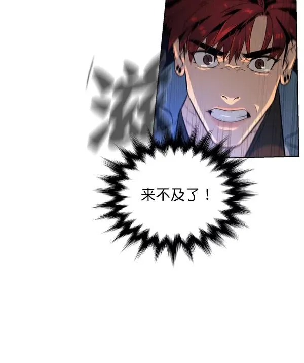 第19话 第55页