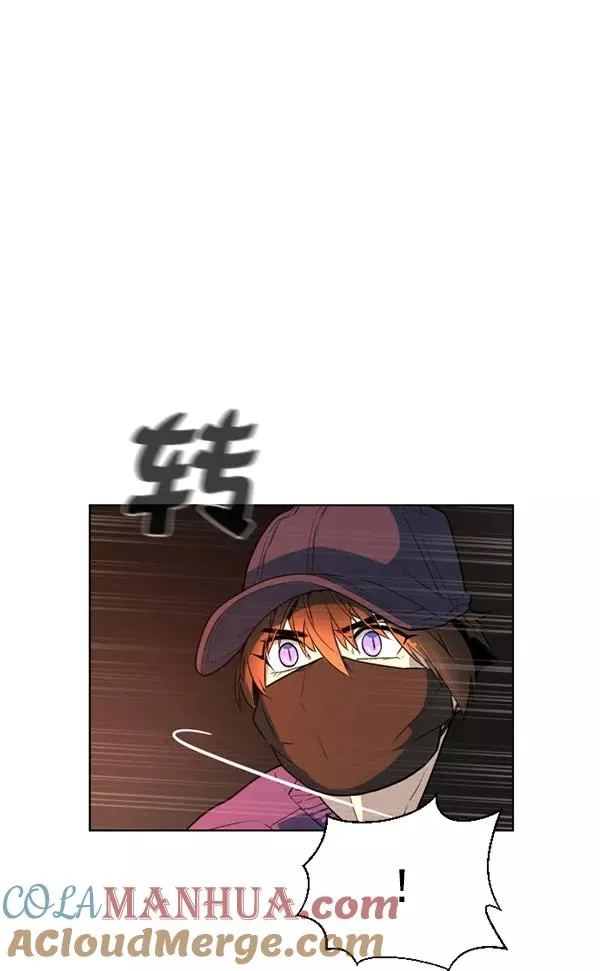 第19话 第57页