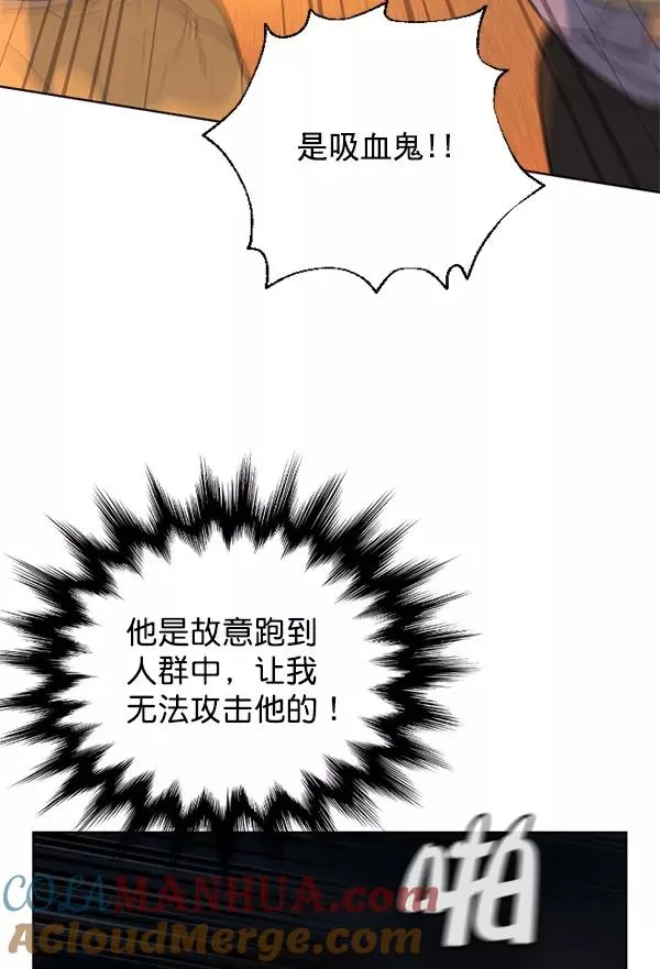 第19话 第61页
