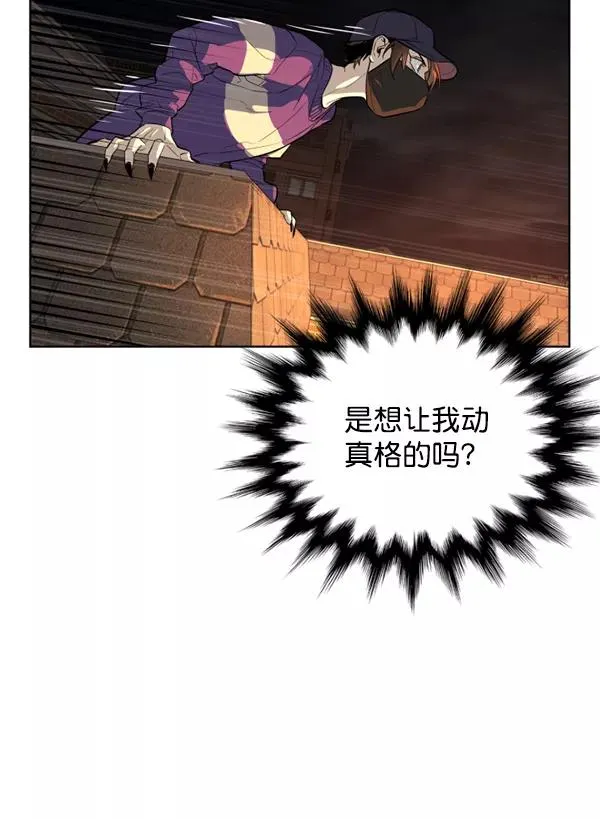第19话 第62页