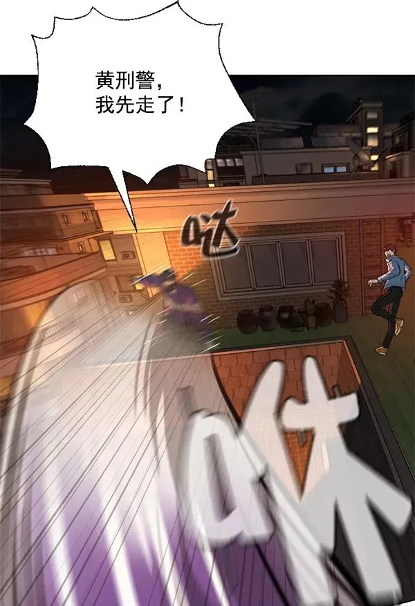 第19话 第63页
