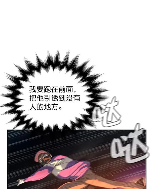 第19话 第66页