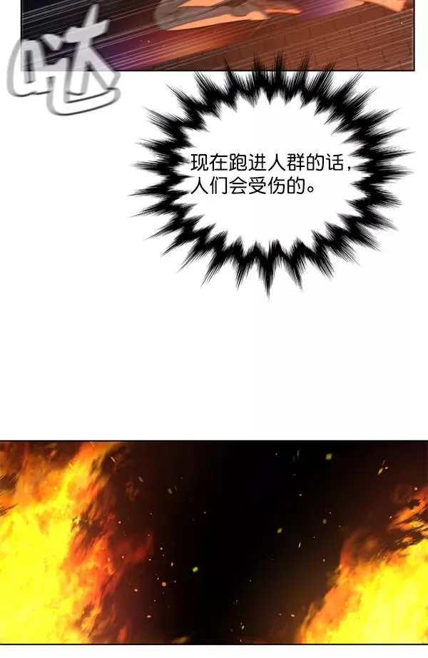 第19话 第67页