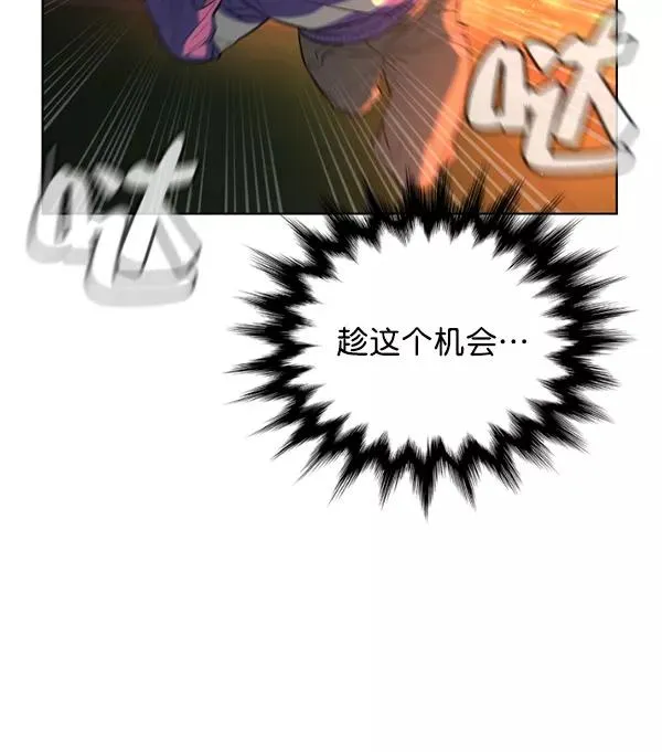 第19话 第70页