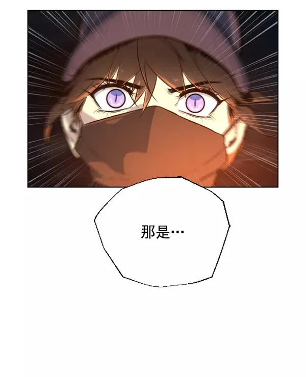 第19话 第71页