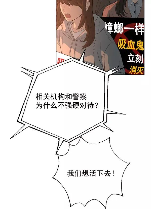 第19话 第78页