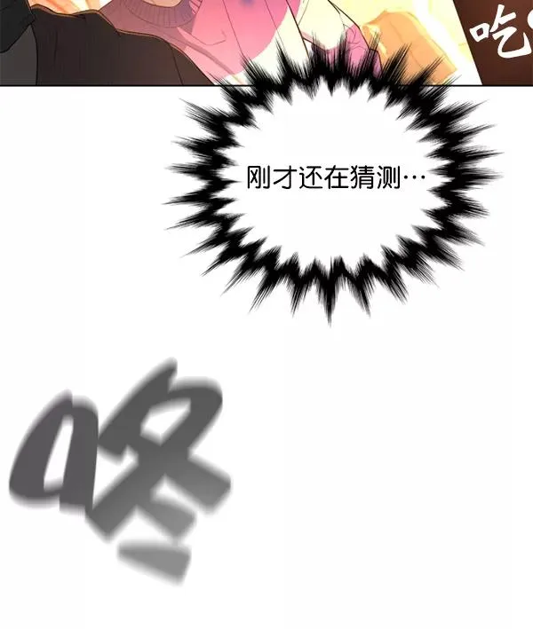 第19话 第80页