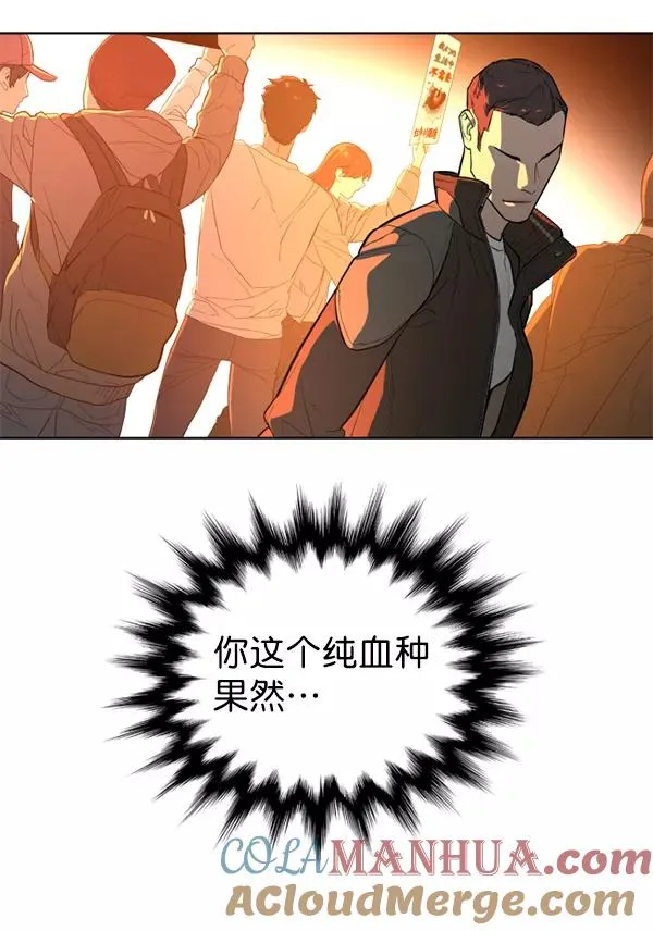 第19话 第81页