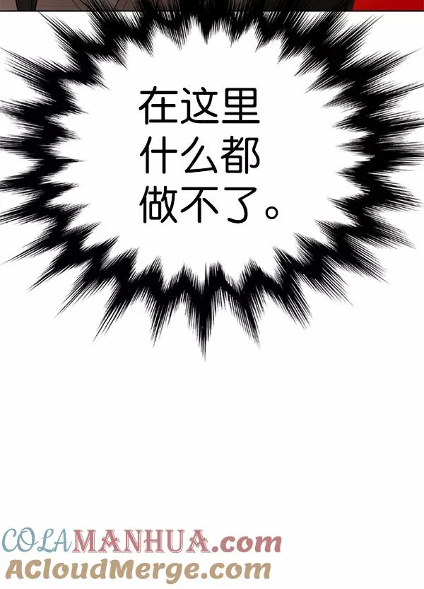 第19话 第85页