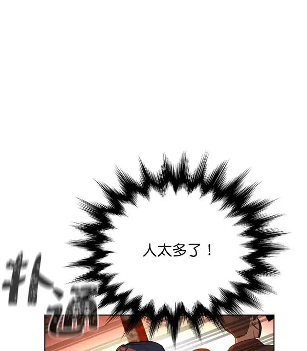 第19话 第86页