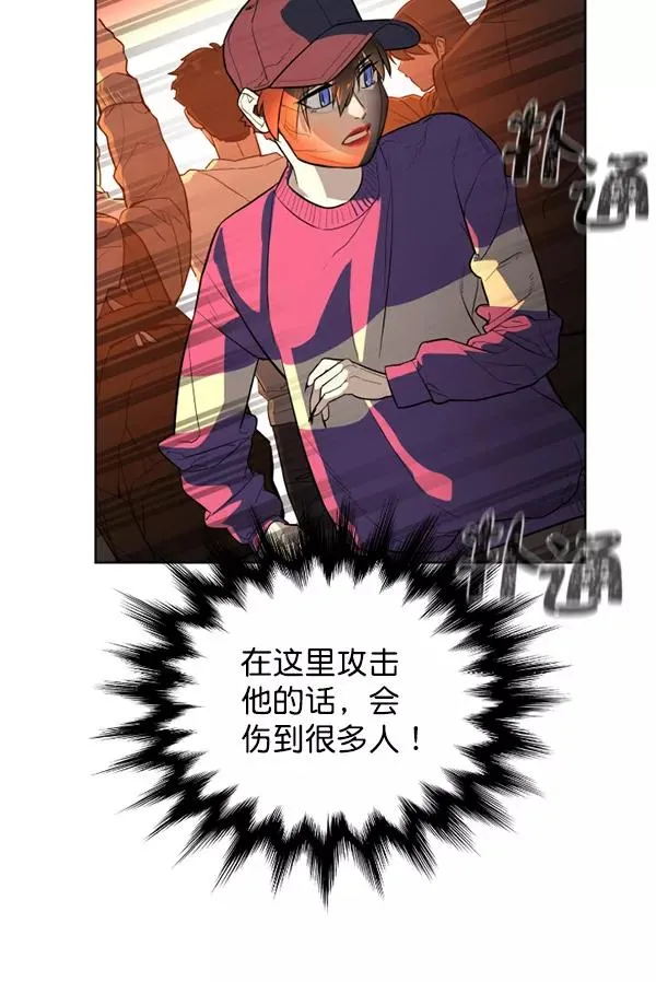 第19话 第87页