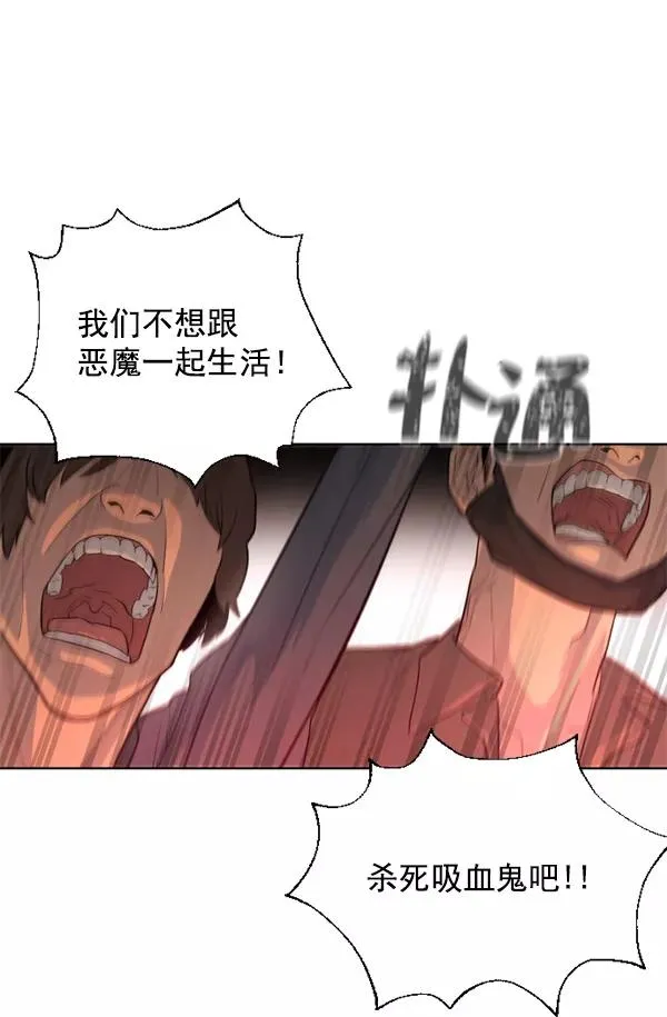 第19话 第88页