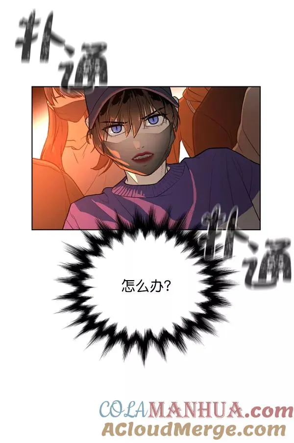 第19话 第89页