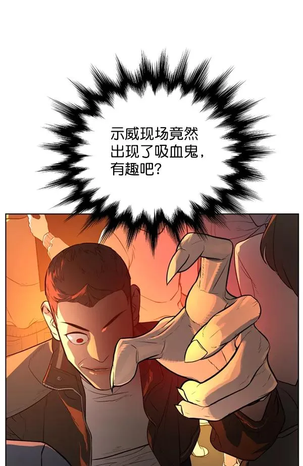 第19话 第90页