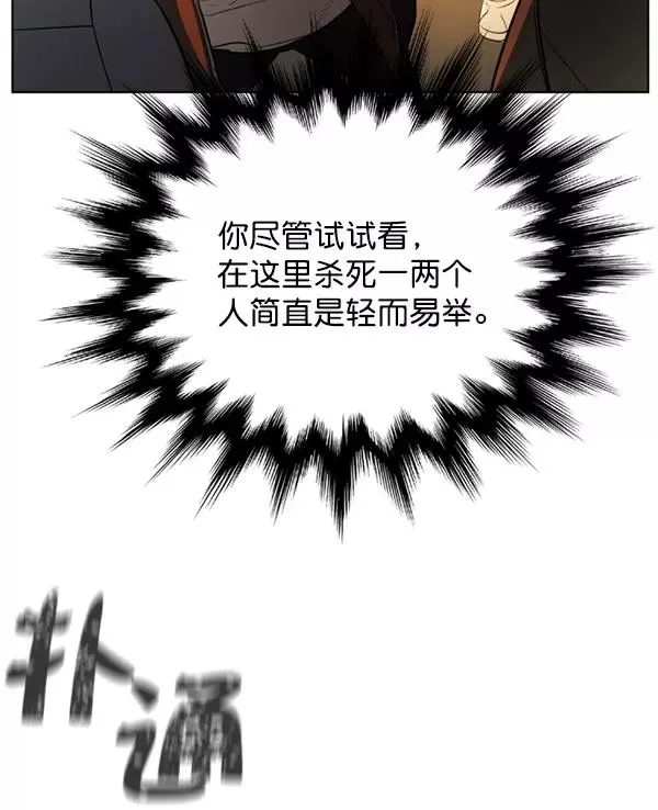 第19话 第91页