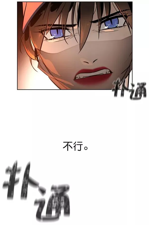 第19话 第92页