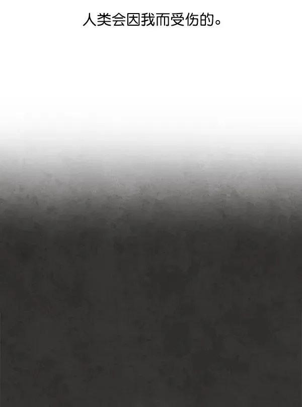 第19话 第94页