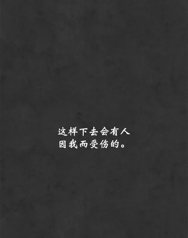 第19话 第99页
