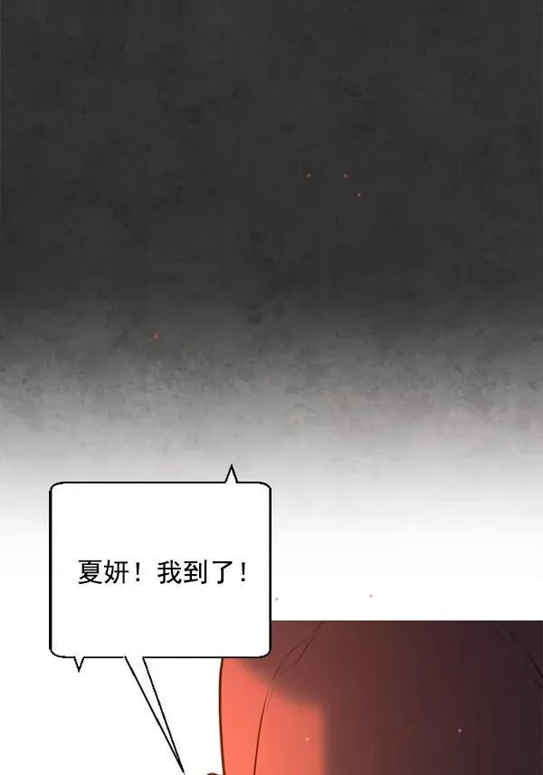 第19话 第100页