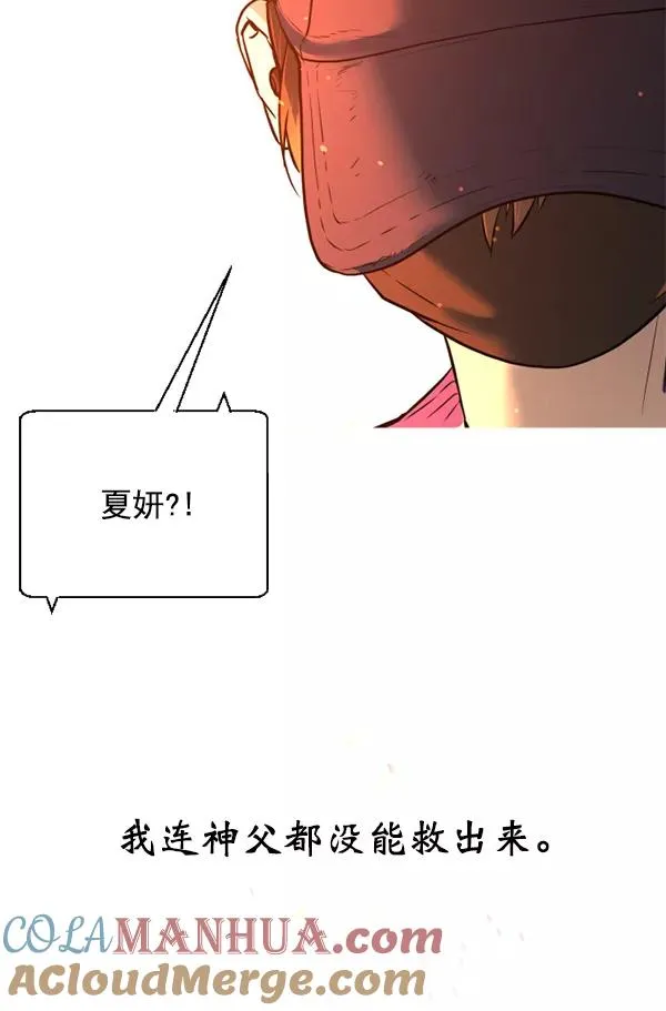 第19话 第101页