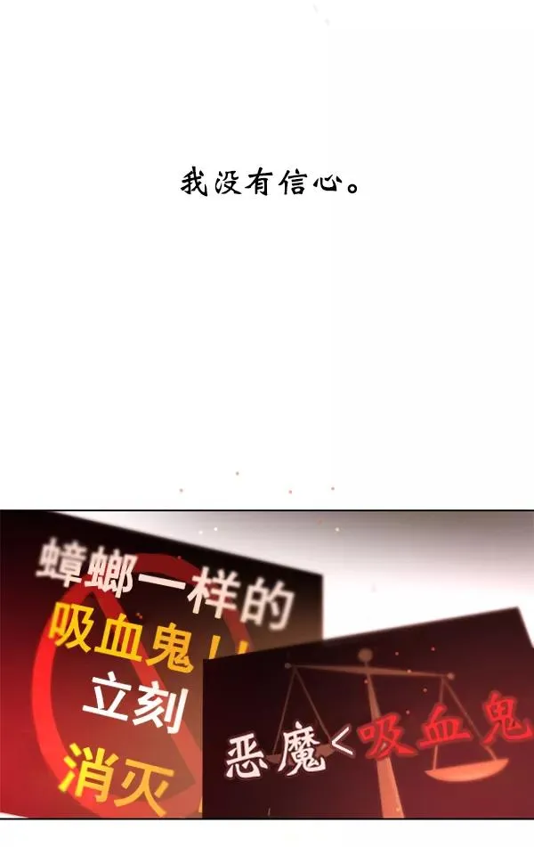 第19话 第103页