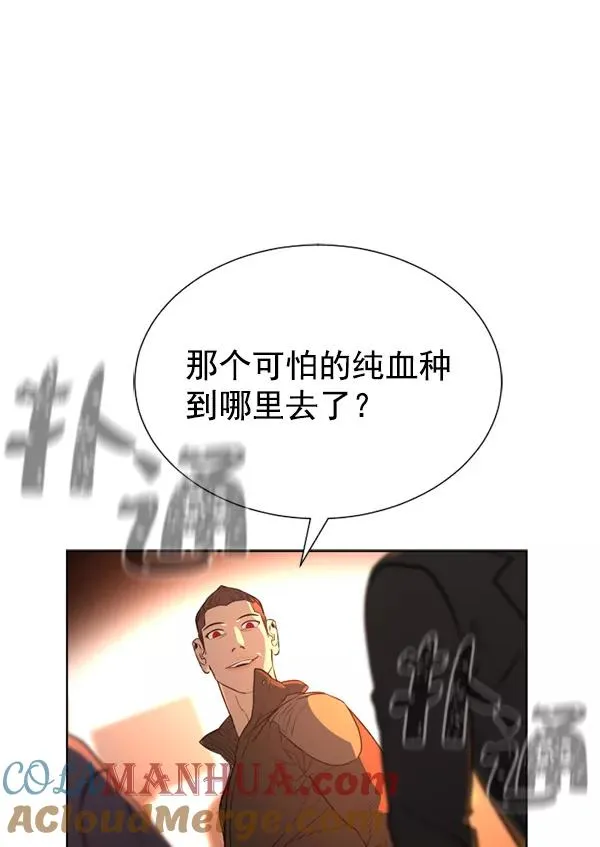 第19话 第105页