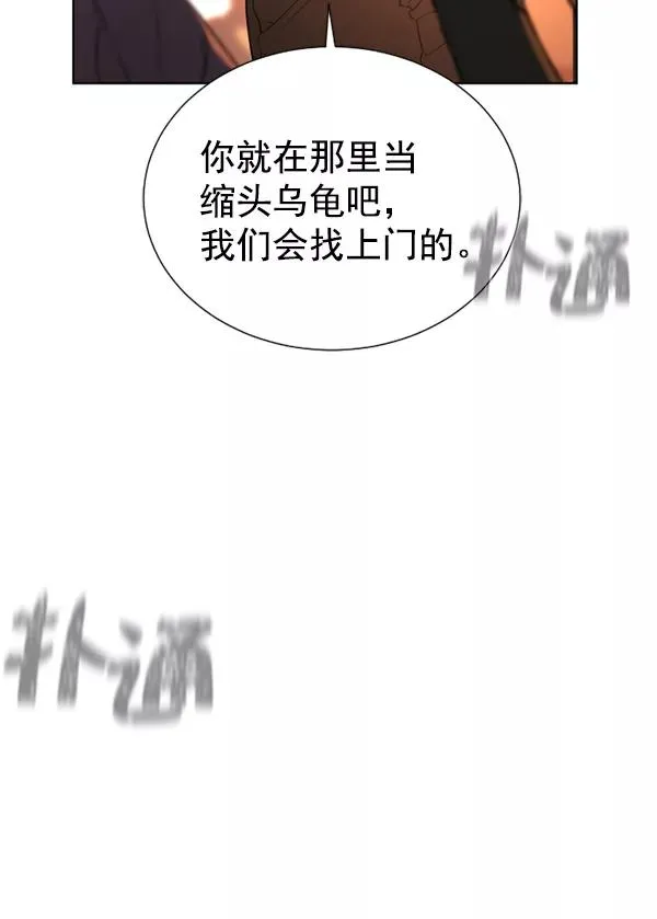 第19话 第106页
