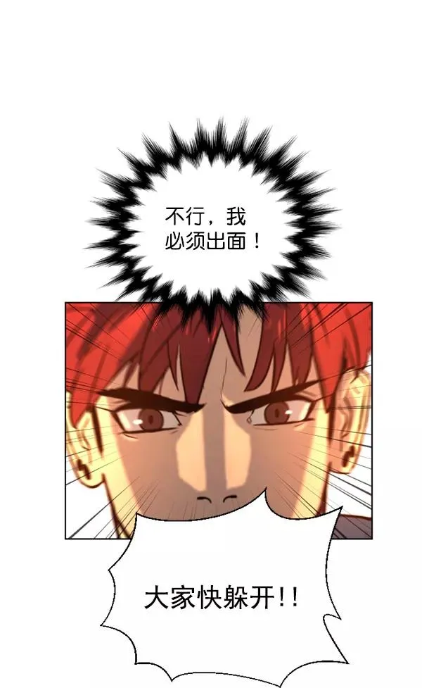 第19话 第110页