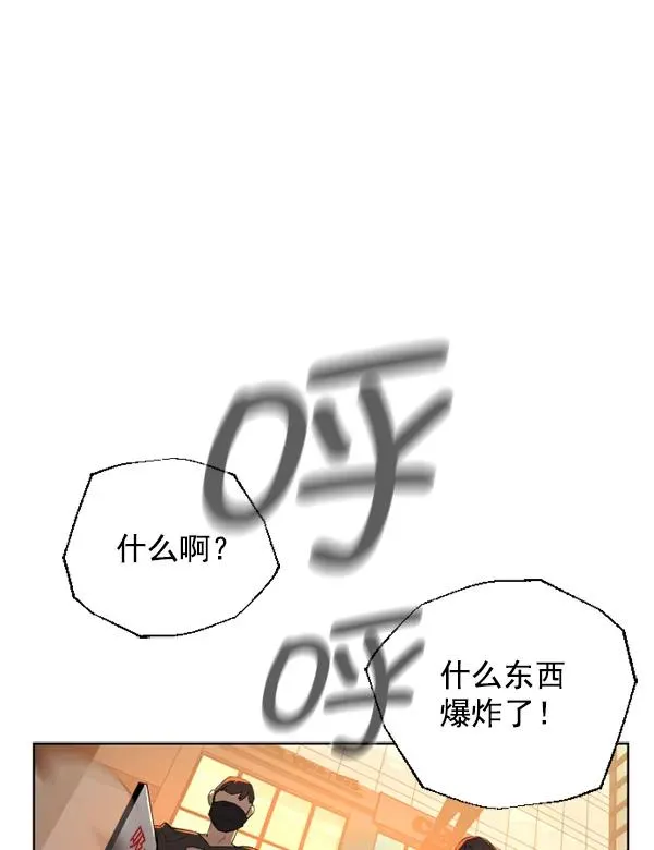 第19话 第114页