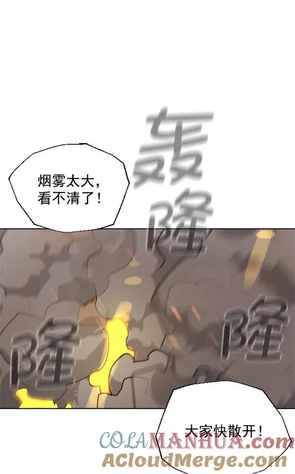 第19话 第117页