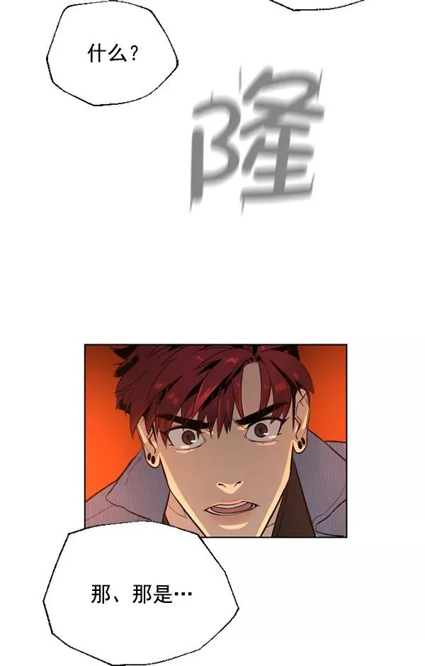 第19话 第118页